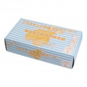 プラスチック手袋 NEXT パウダーフリー ブルー L[入数:2,000]|衛生用品|キッチン用品