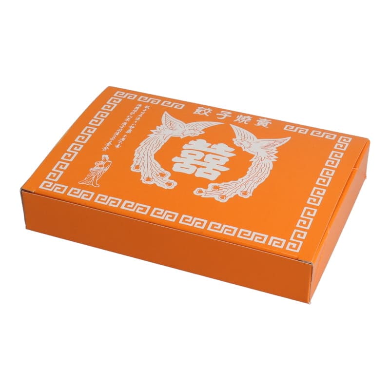 【※終売※】餃子2人折 内側ホワイト[入数:800]