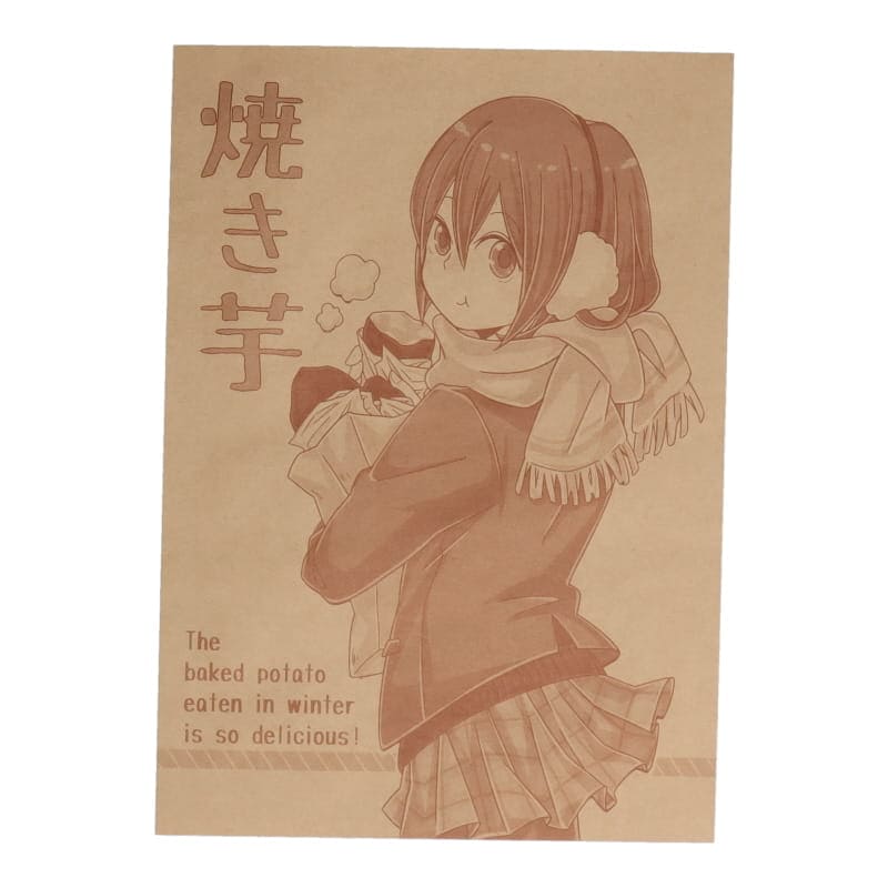 やきいも袋 クラフト 焼き芋ガール[入数:2,000]