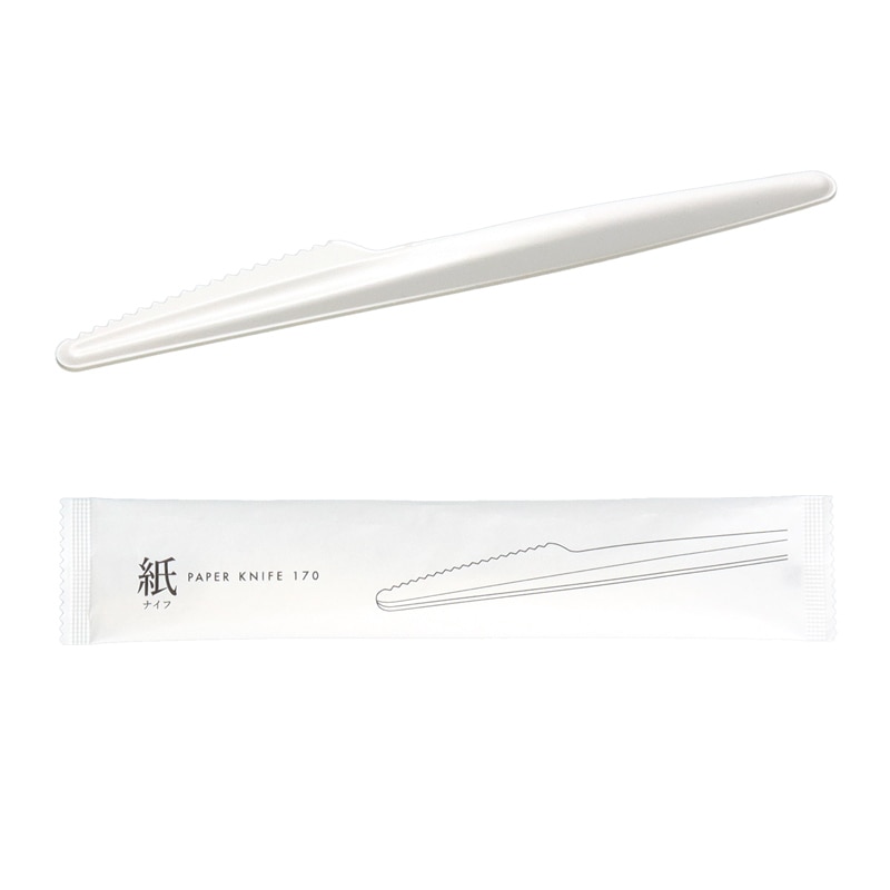 SBT-紙ナイフ（個包装）17cm[入数:2,000]