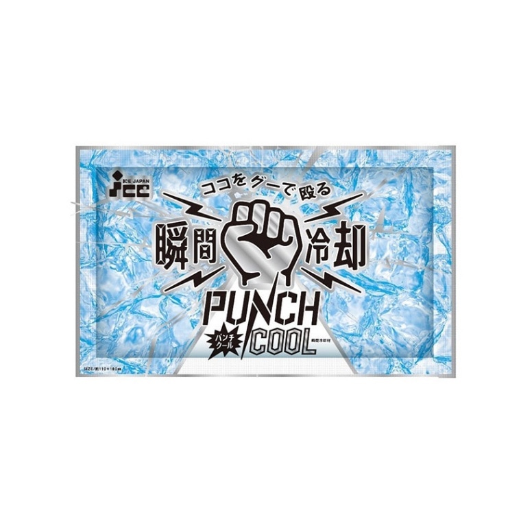 【※欠品中※】パンチクール(瞬間冷却パック)[入数:100]