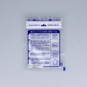 真空パック袋 レンジシールFK 汎用タイプNo.13-17[入数:3,000]