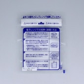 真空パック袋 レンジシールFK 汎用タイプNo.15-19[入数:2,000]