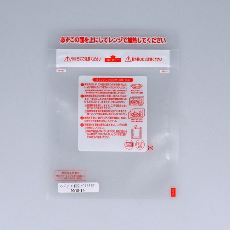 真空パック袋 レンジシールFK バリアタイプNo.15-19[入数:2,000]