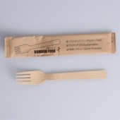 竹製フォーク 170mm 紙個包装[入数:2,000]|スプーン・フォーク・ナイフ・マドラー|カトラリー＆テーブルウエア