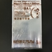 ハイバリア彊美人 XV-1626[入数:2,000]|ポリ袋・PP袋|テイクアウト用品