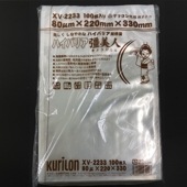 ハイバリア彊美人 XV-2233[入数:1,000]|ポリ袋・PP袋|テイクアウト用品