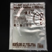 ハイバリア彊美人 XV-2635[入数:1,000]|ポリ袋・PP袋|テイクアウト用品