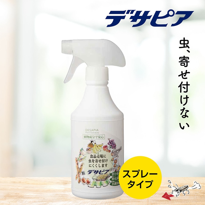 画像：デサピア忌避剤虫用 500ml[入数:20]