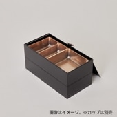 VBOX7寸長手重2段のせ蓋付き[入数:50]