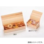 No.3511 杉ロールBOX（長手） [入数:100]