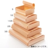 No.3561 杉ロールBOX (S)[入数:120]