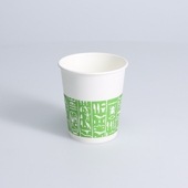 SM-205-3 サニーグリーン[入数:2,500]