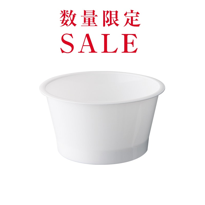 【※終売※】【SALE】PP88-145-2白[入数:1,200]