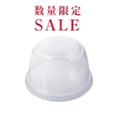 【※終売※】【SALE】88φFC-D55H（小）[入数:2,000]