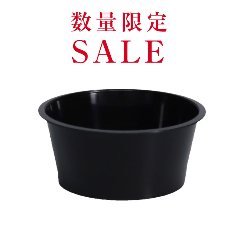 【※終売※】【SALE】PP88-120-3-2(A2H)黒[入数:1,200]