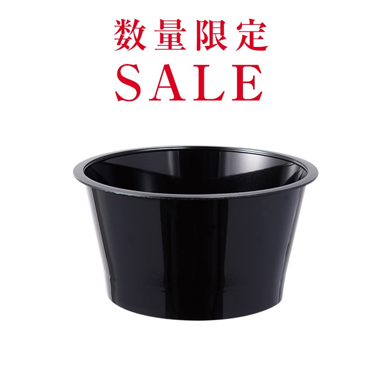 【※終売※】【SALE】PP88-145-2黒[入数:1,200]