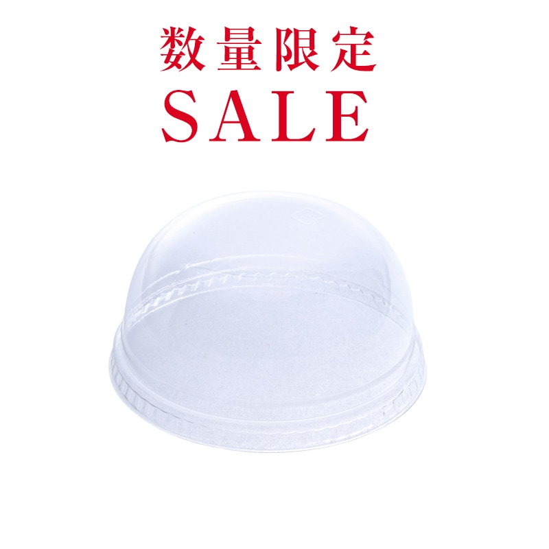 【※終売※】【SALE】88φFC-D35H A-PET(小)[入数:1,600]