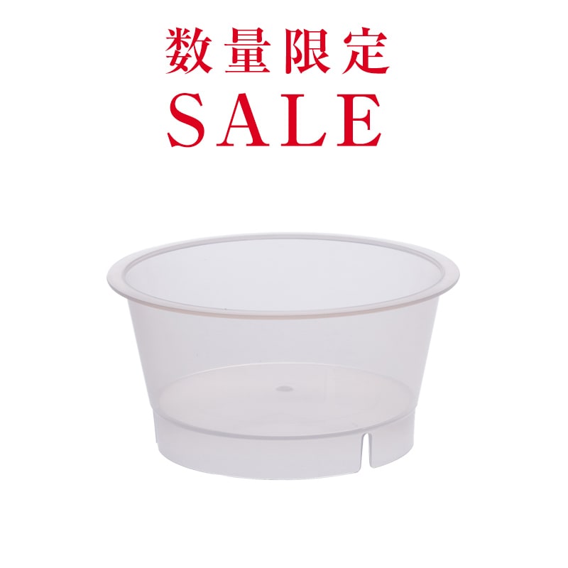 【※終売※】【SALE】PP88-130(A17H)[入数:1,000]