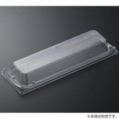 HS波ね皿 33-11 蓋 (CAPG)[入数:600]|寿司容器