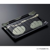 HS波ね皿 33-21壮月BK-BK身-1[入数:300]|寿司容器