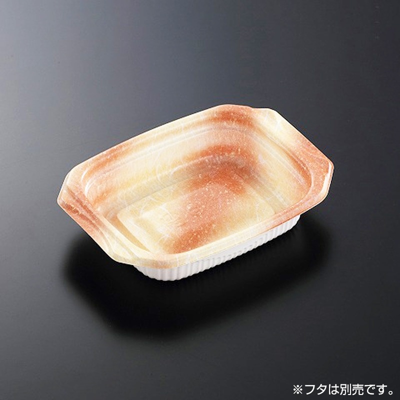SDビストロ PAN18-13絵巻OR身[入数:750]|カレー容器