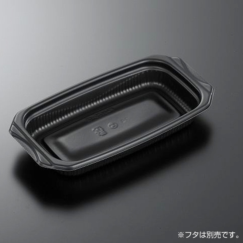 SDビストロ PAN25-13 BK 身[入数:600]|カレー容器