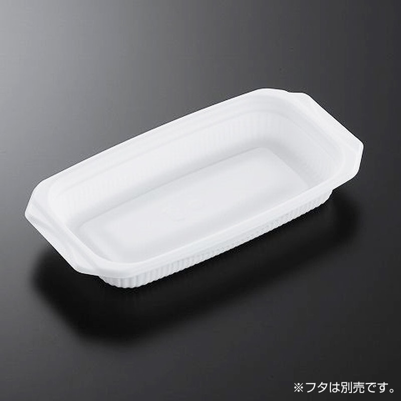 SDビストロ PAN25-13 W 身[入数:600]|カレー容器