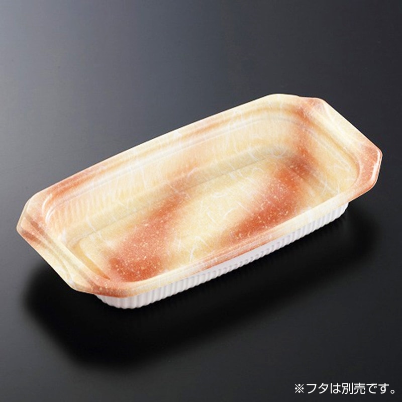 SDビストロ PAN25-13絵巻OR身[入数:600]|カレー容器