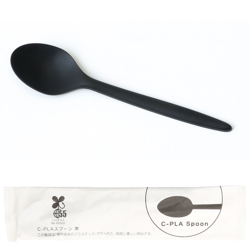 【SALE】SBT-16cm C-PLAスプーン黒（白個包装）[入数:2,000]