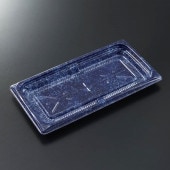 CT葵 20-10A せとDB-BK 身[入数:1,500]|お惣菜用プラスチック容器|お惣菜容器