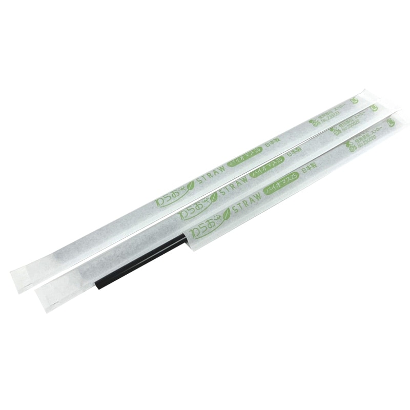 バイオマスストローアイスコーヒー用4.5㎜×18㎝ストレート 黒 紙包装[入数:10,000]