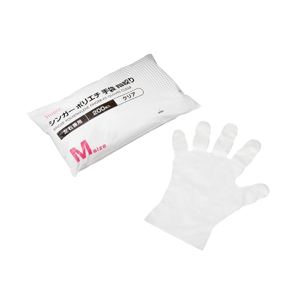 シンガーポリエチ指絞り クリア 袋入 S[入数:6,000]