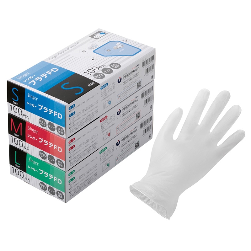 シンガープラテFD L[入数:2,000]