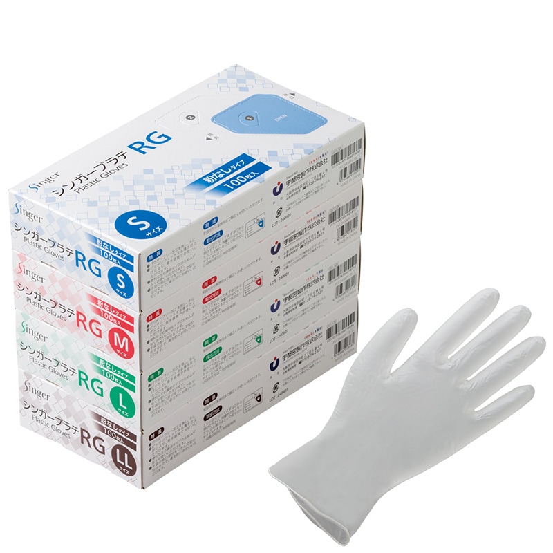 シンガープラテRG S[入数:2,000]