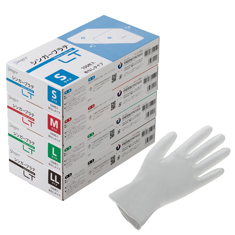 シンガープラテLT S[入数:2,000]