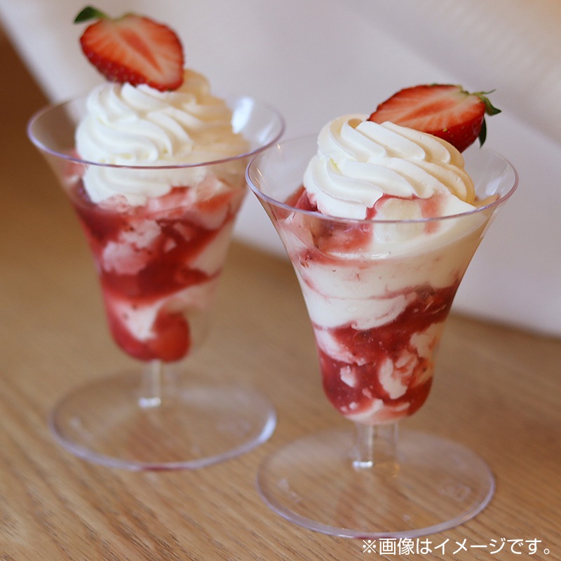 アンデルセンワインカップ AW-768[入数:300]