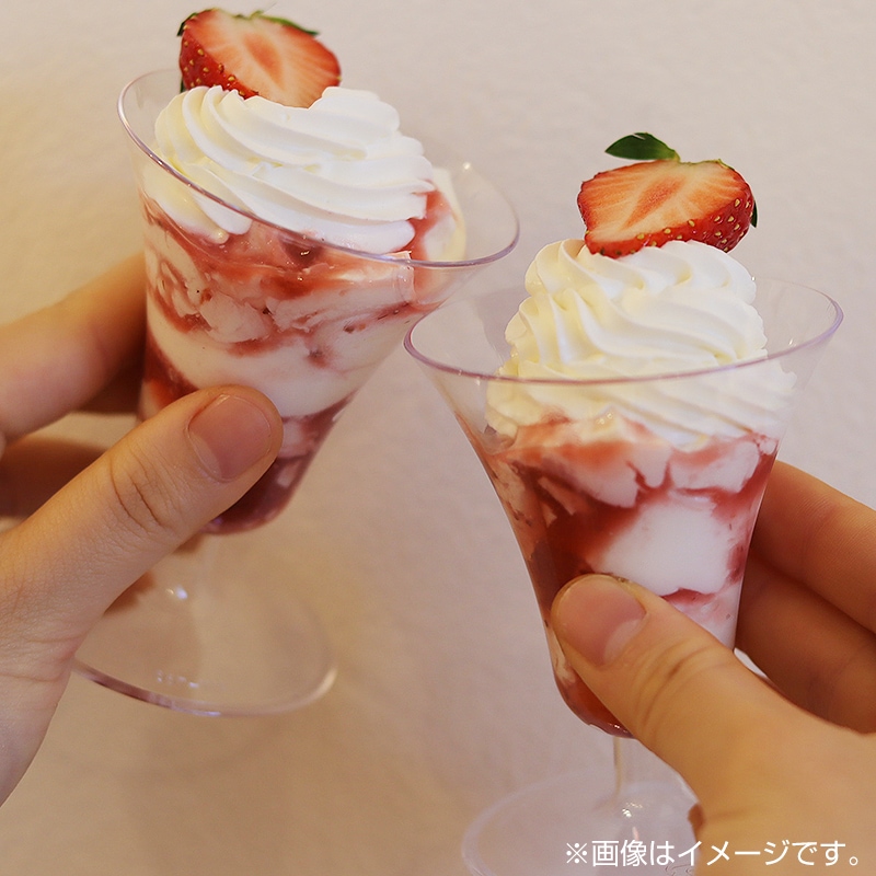 アンデルセンワインカップ AW-768[入数:300]