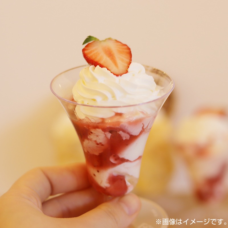 アンデルセンワインカップ AW-768[入数:300]