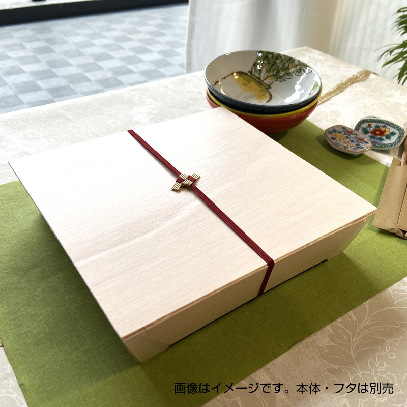 エコウッド容器 FAC-440C 二耳木蓋[入数:300]