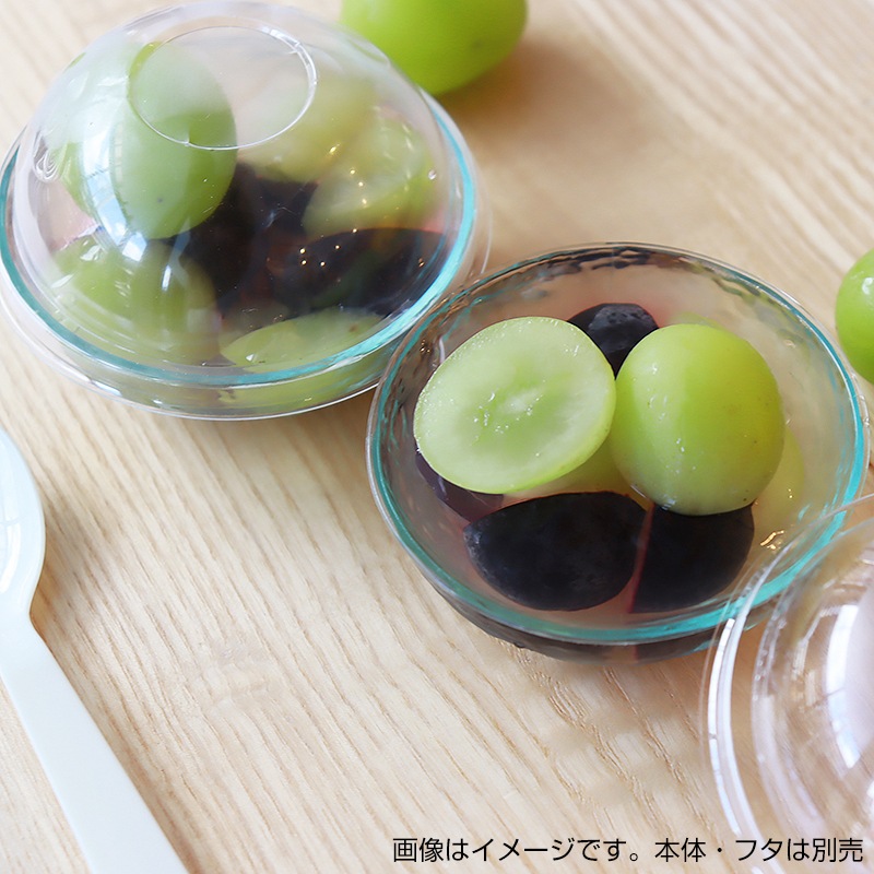 食器 htm005 FY-GL 30375 50ml ボール[入数:200] | デザート容器,デザートカップ