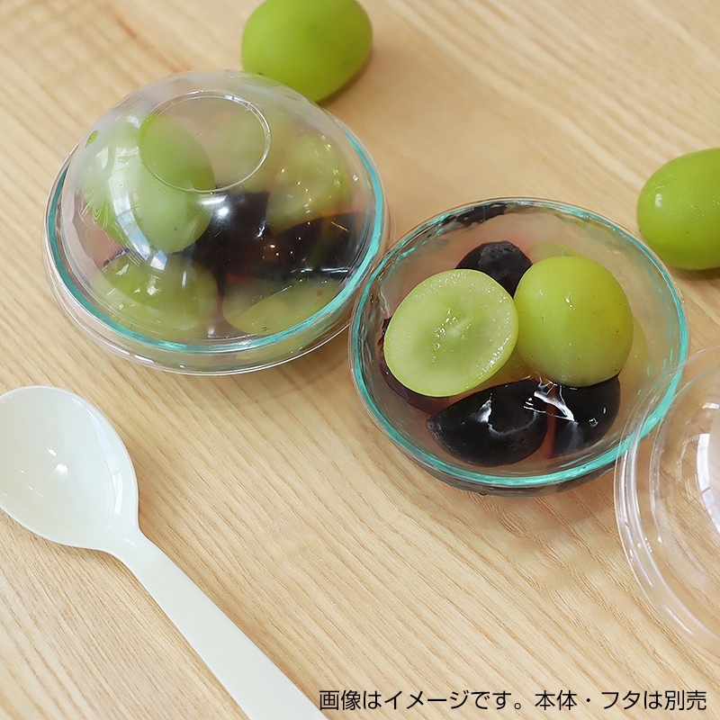 FY-GL 30375 50ml ボール[入数:200] | デザート容器,デザートカップ