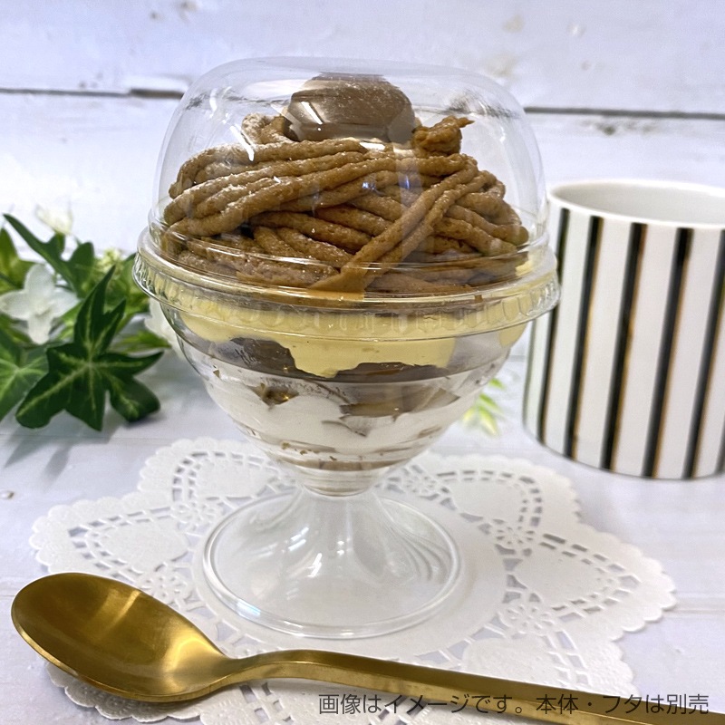 ループカップ 大[入数:300]