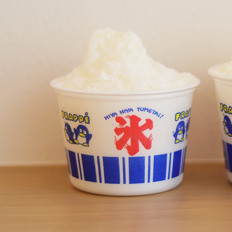 CFカップ 95-270 氷89 身[入数:2,000] | デザート容器,デザートカップ