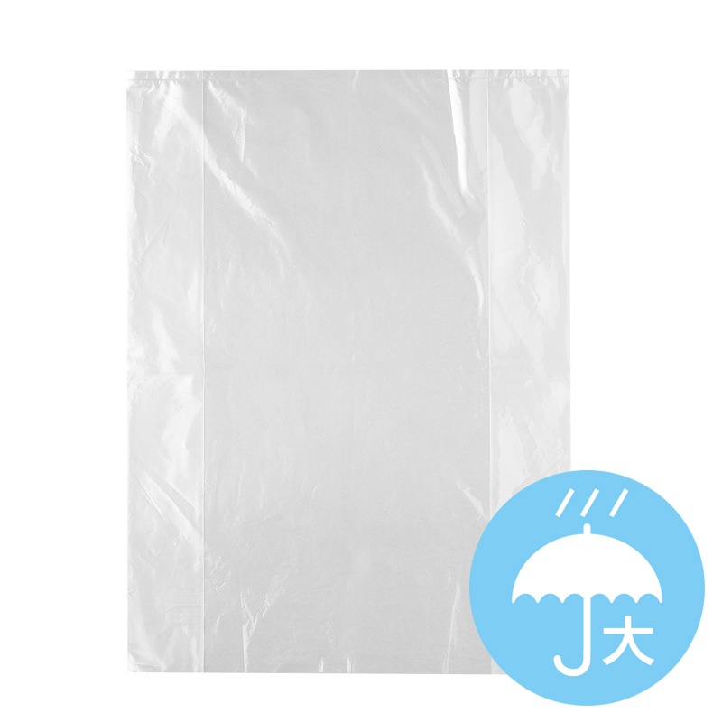 雨の日カバービニール袋 大[入数:1,000] | テイクアウト用品,ギフト袋
