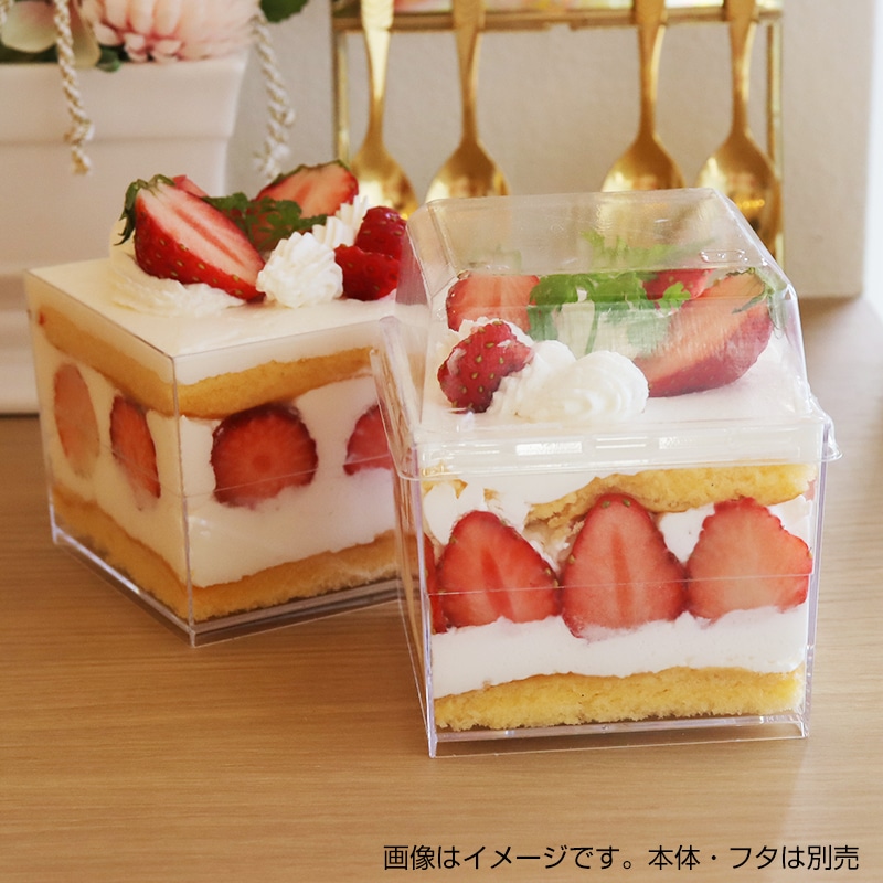 73角蓋[入数:2,000] | デザート容器・スイーツカップ,デザートカップ