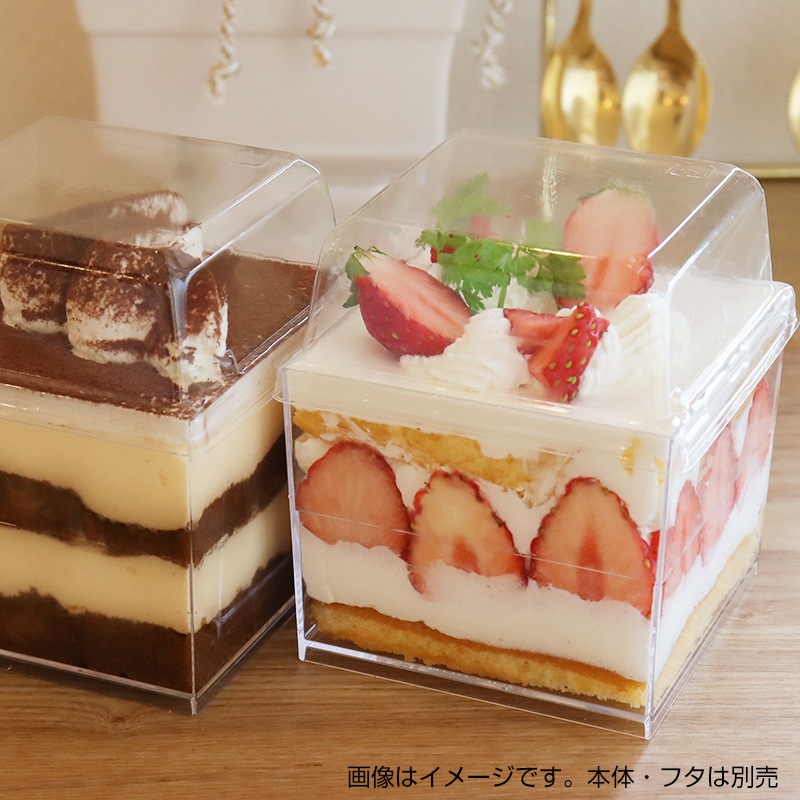 73角蓋[入数:2,000] | デザート容器・スイーツカップ,デザートカップ