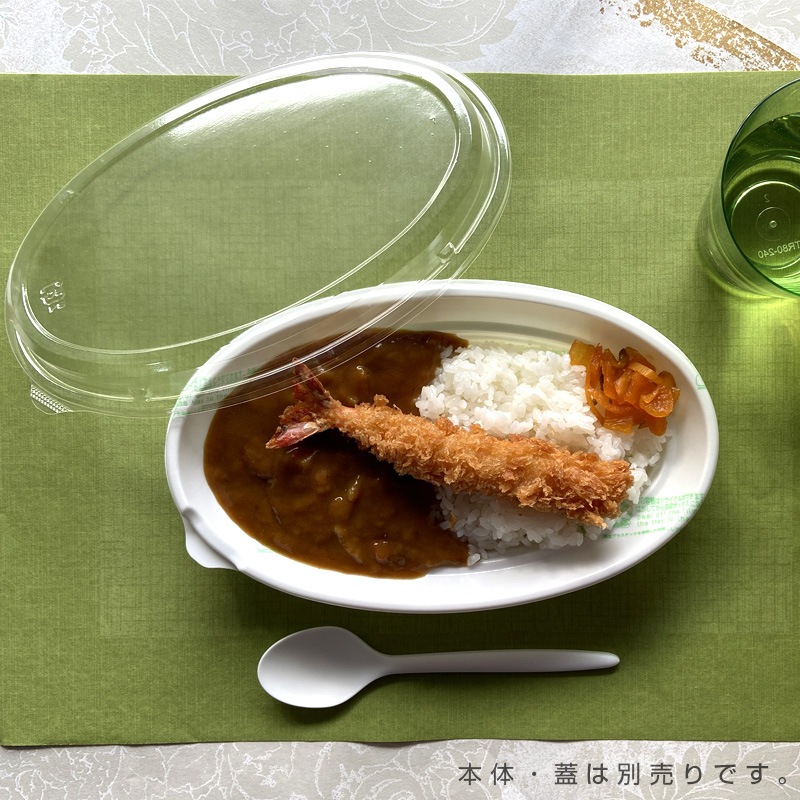 FPトレー カレー(小) YC-2 蓋[入数:900]