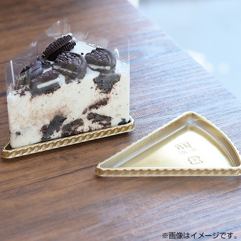 欠品中※】SK-8 三角ゴールドケーキトレー[入数:2,000] | デザート容器