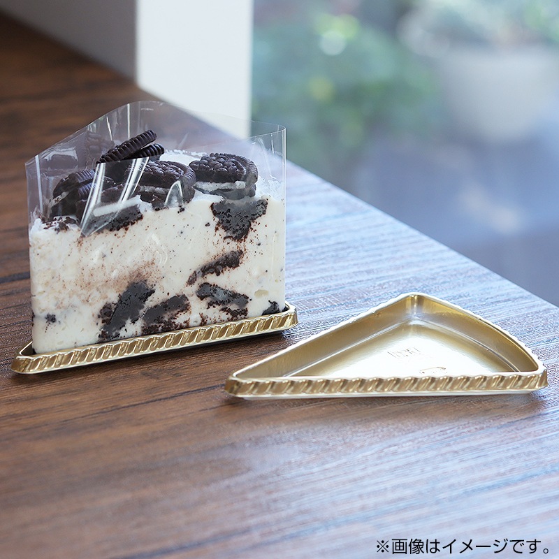 欠品中※】SK-8 三角ゴールドケーキトレー[入数:2,000] | デザート容器